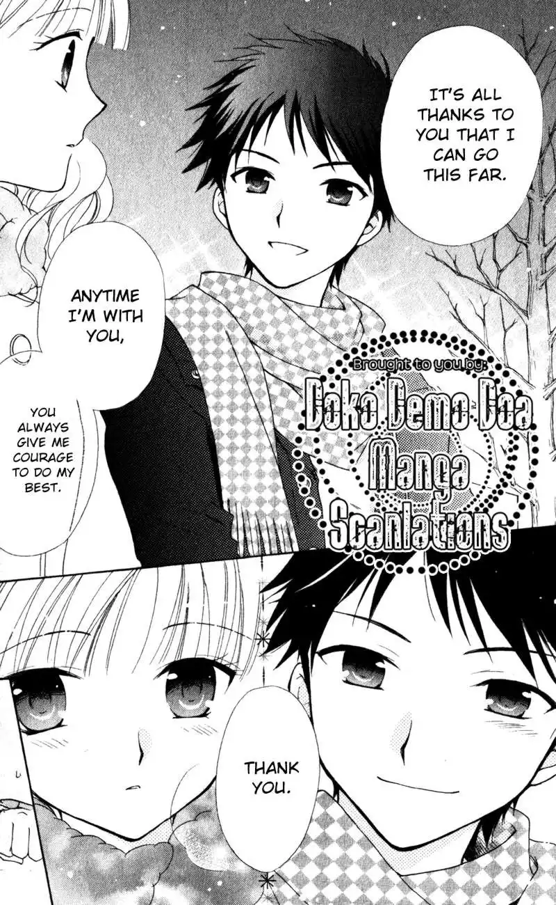 Hatsukoi Lunch Box Chapter 14 28